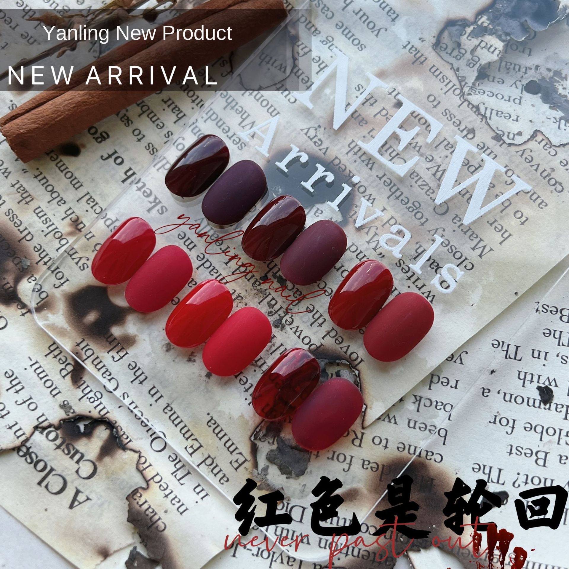 Yanling Cherry Red Nail Polish Gel
