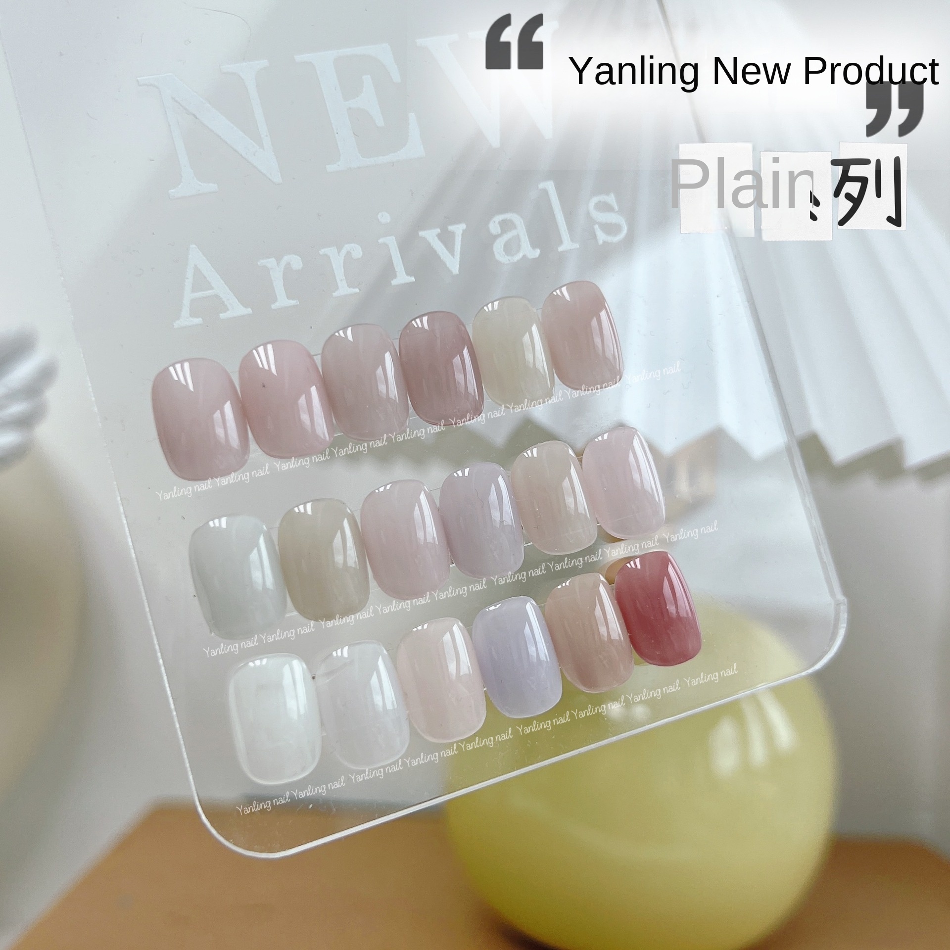 Yanling Gel Polish Series