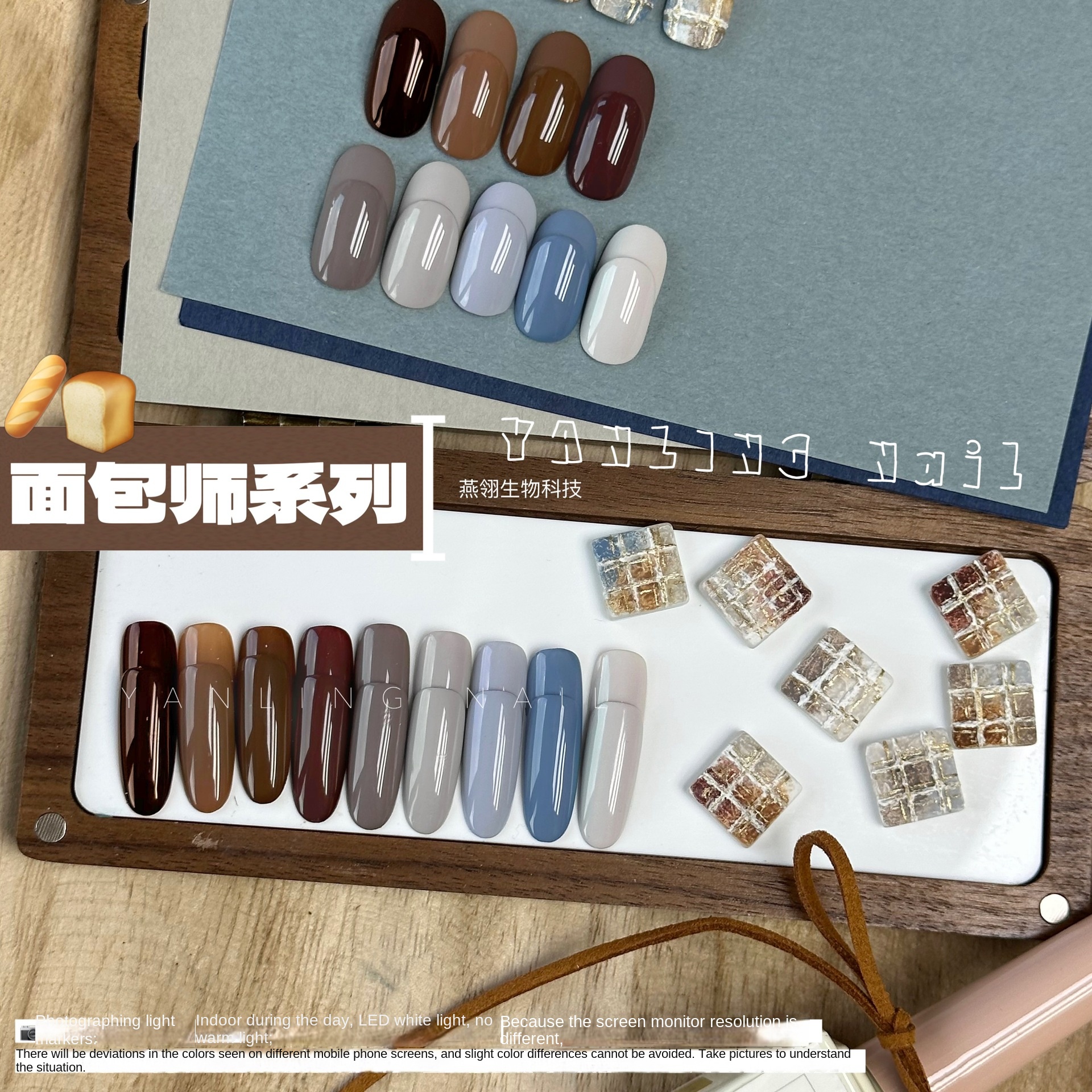 Autumn and Winter Nail Polish Series