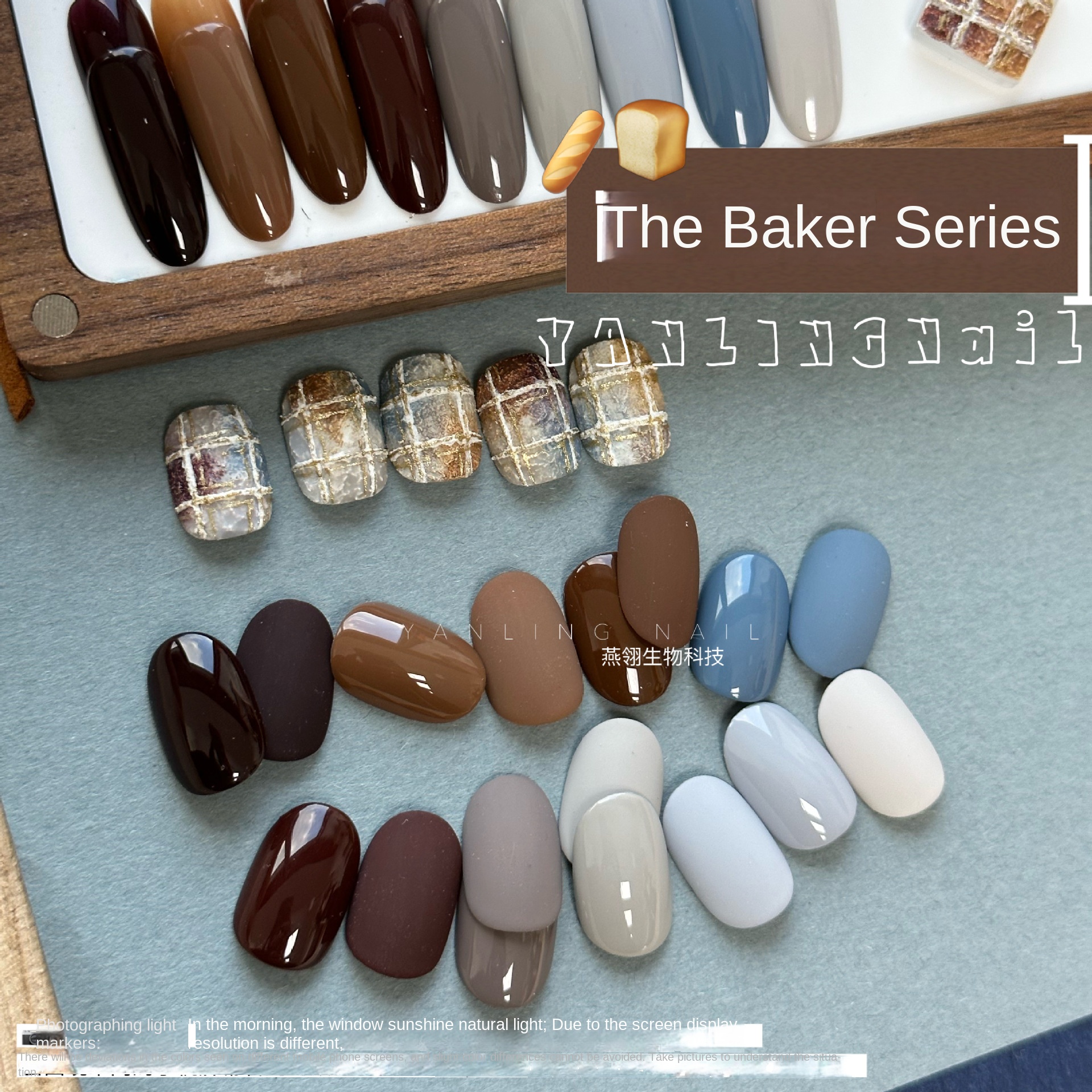Autumn and Winter Nail Polish Series