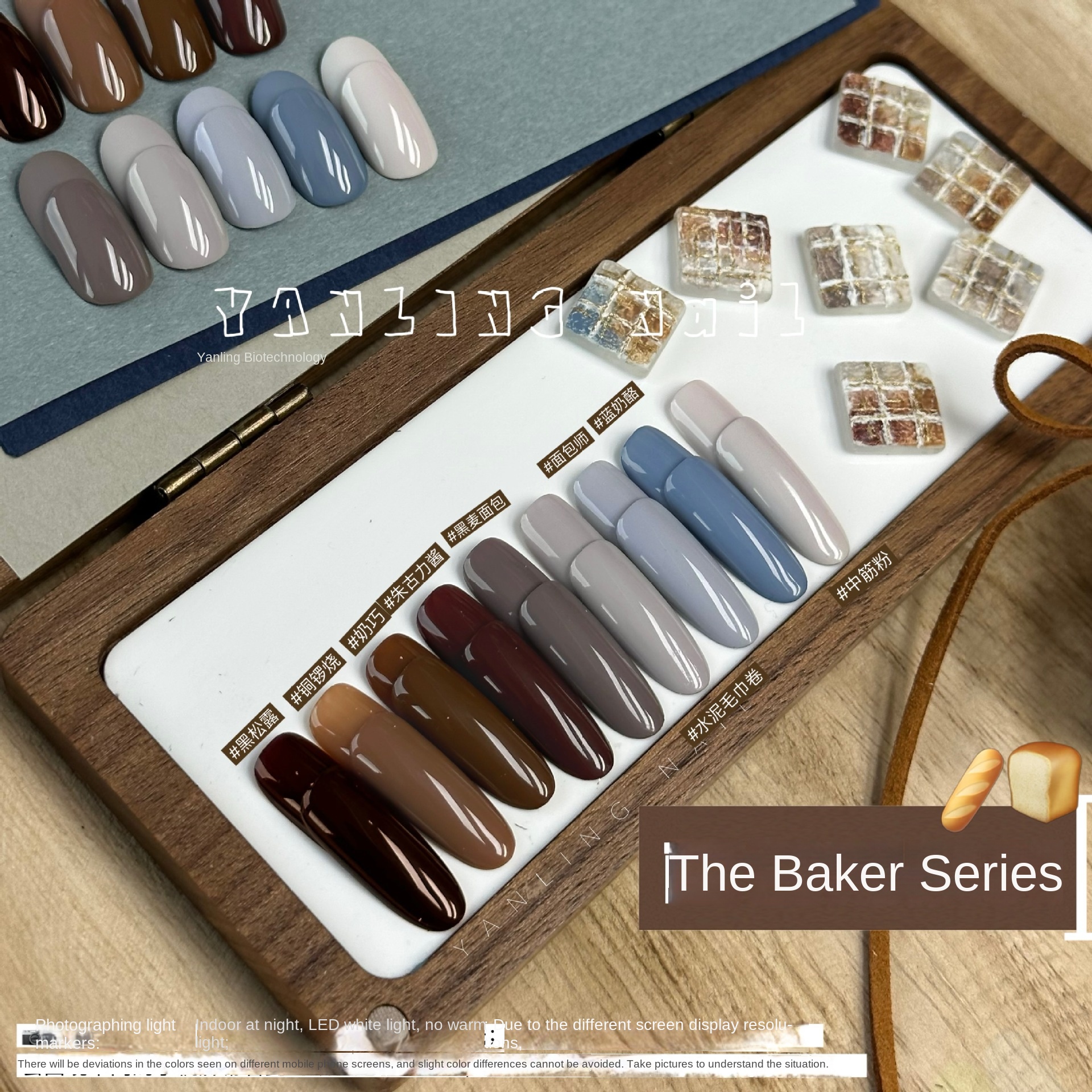 Autumn and Winter Nail Polish Series