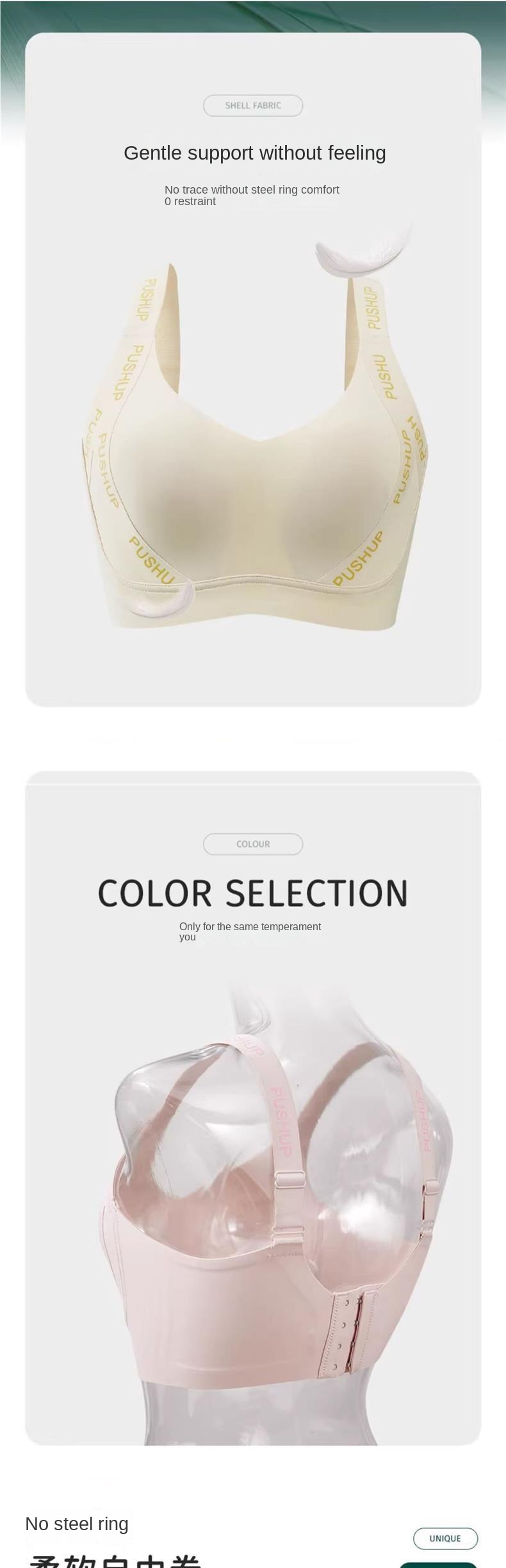 Pushup Seamless Sports Bra