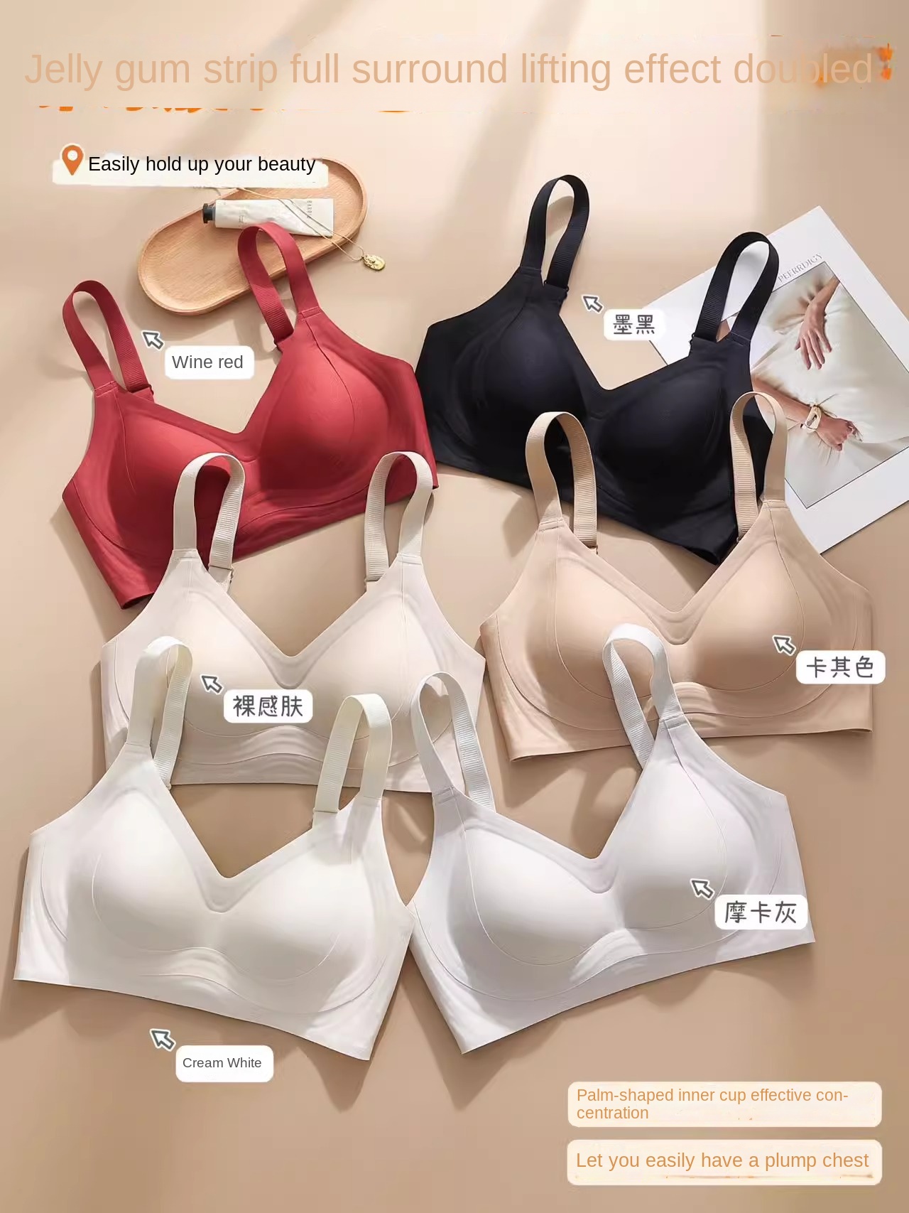 Uplift Gel Bra for Women