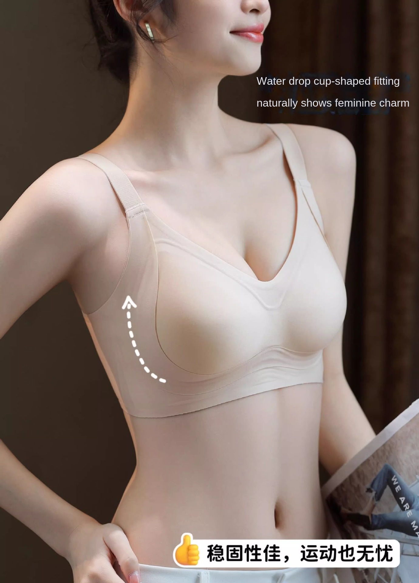 Uplift Gel Bra for Women