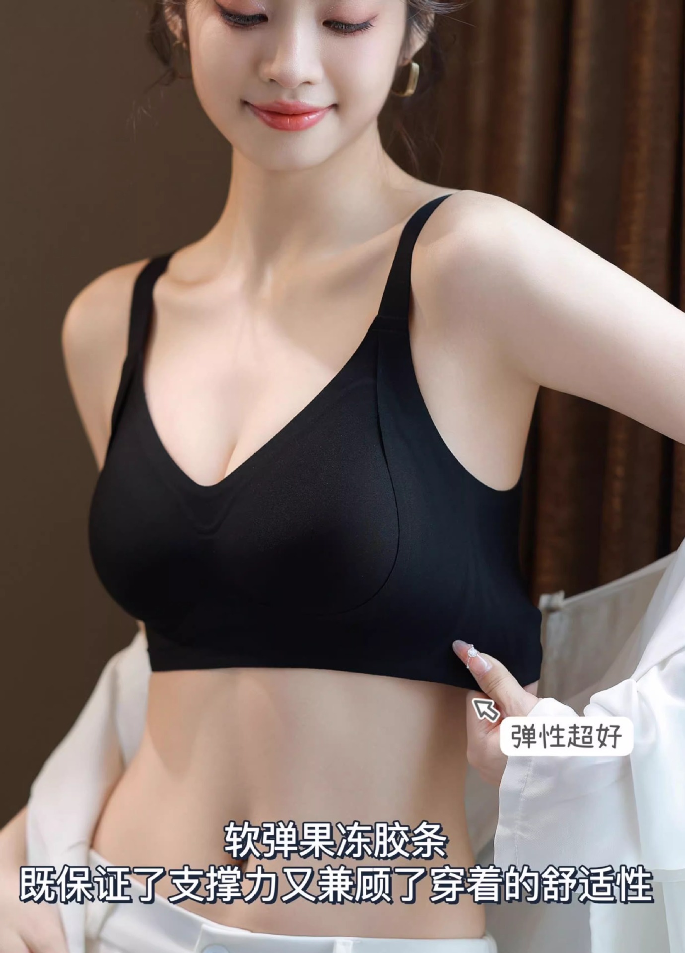 Uplift Gel Bra for Women