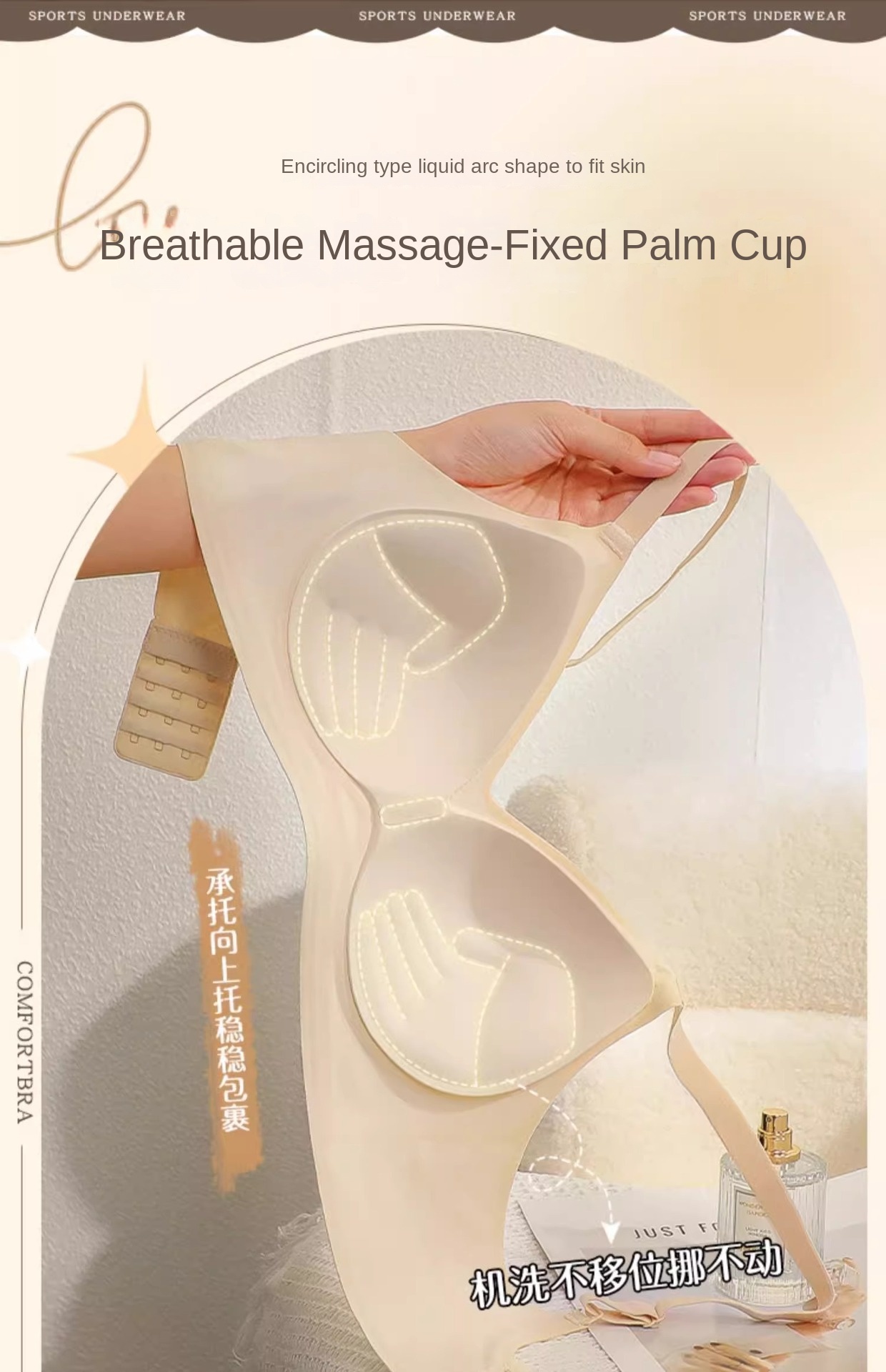 3D Palm Cup Bra for Small Busts