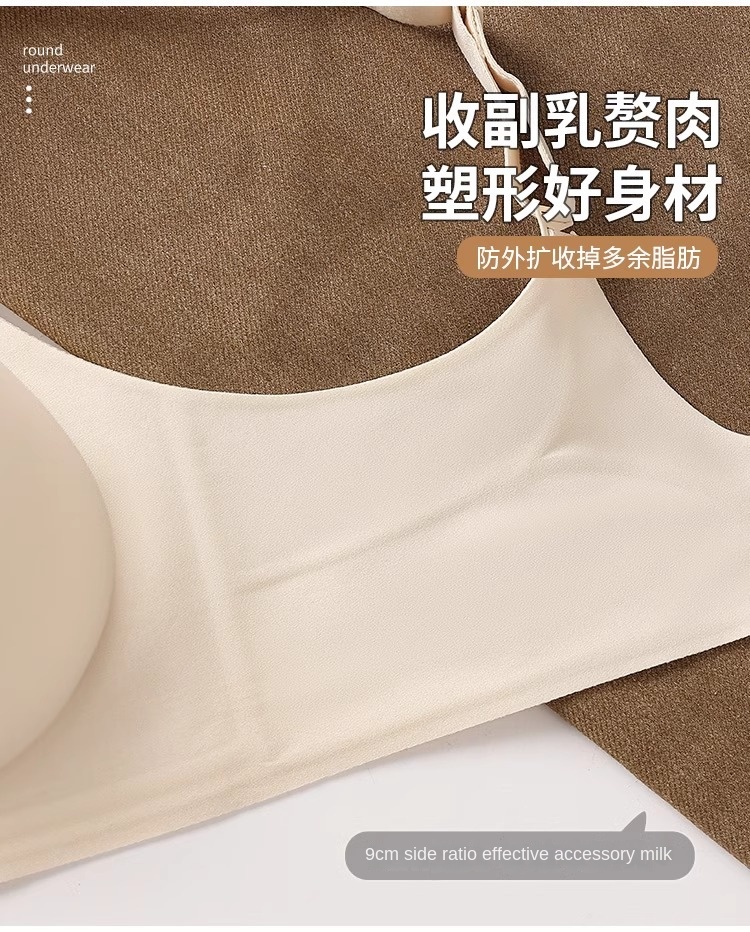 3D Palm Cup Bra for Small Busts