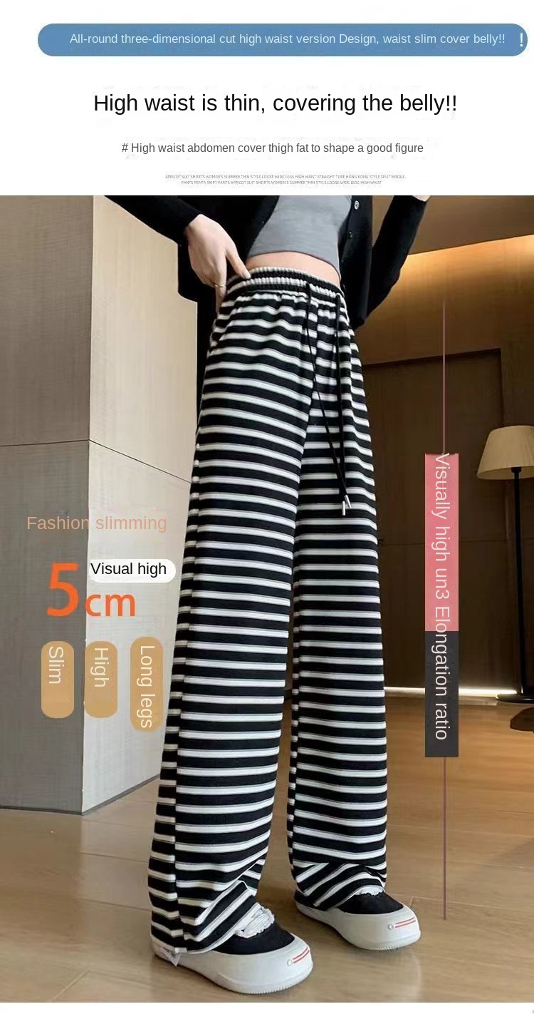 Stripe Casual Palazzo Pants for Women