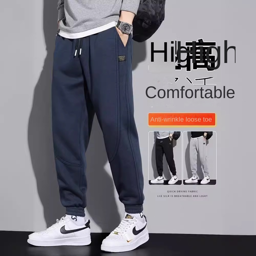 Men's Casual Joggers for Spring and Autumn, Loose Cuffed Pants, Autumn Drawstring Knitted Sports Pants, Trendy Men's Long Pants