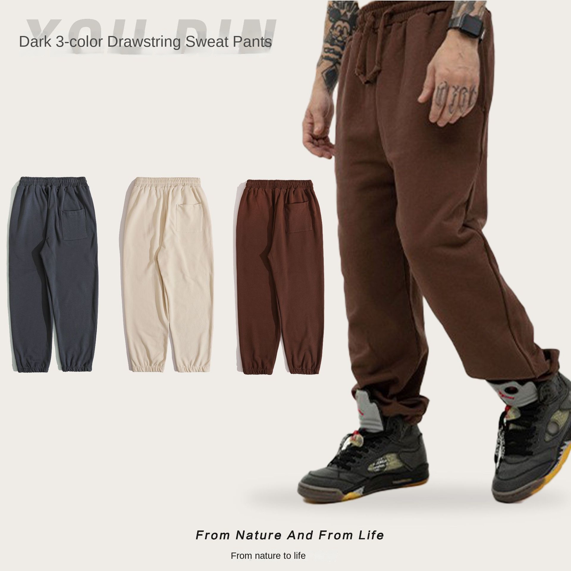 Casual Plush Sweatpants