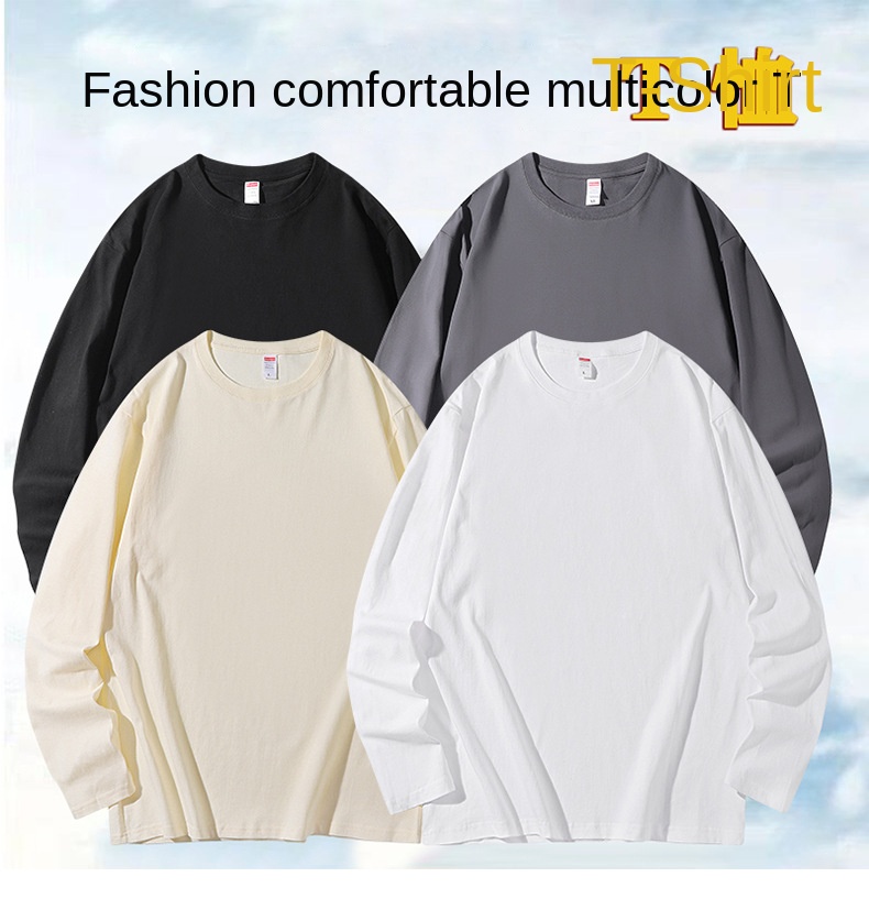 200G Cotton Long Sleeve Men's T-Shirts