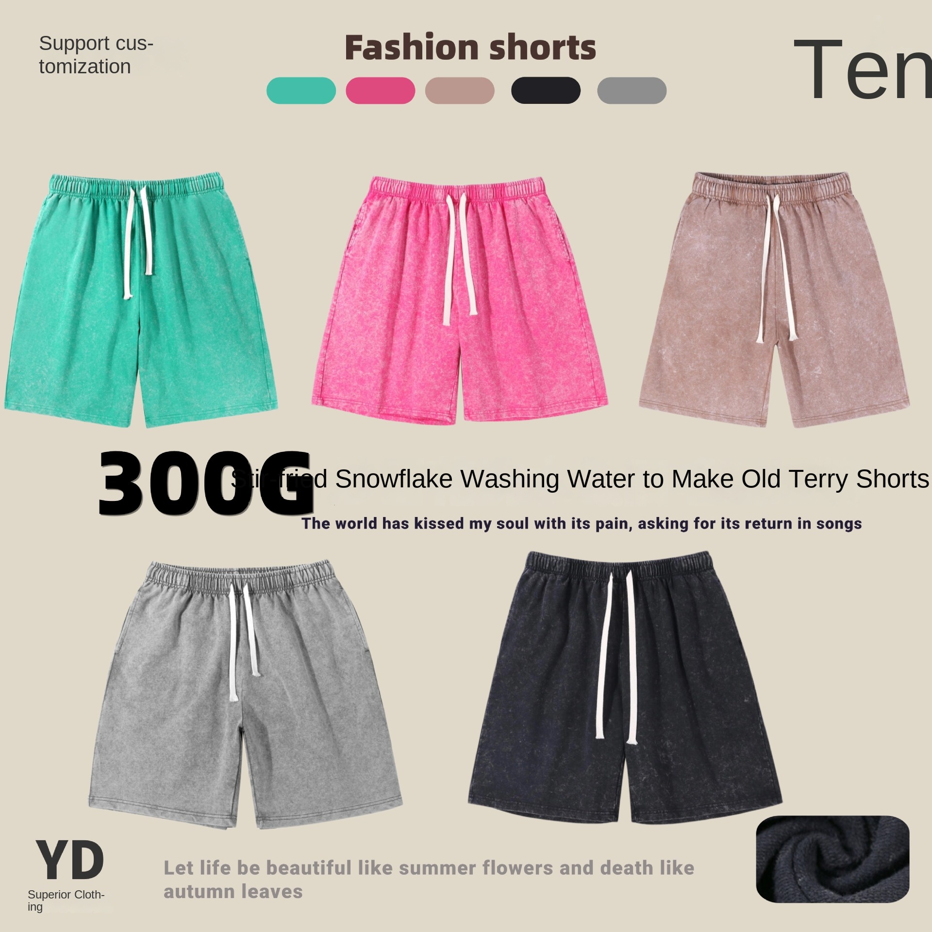 Vintage Washed 300g Cotton Fleece Shorts