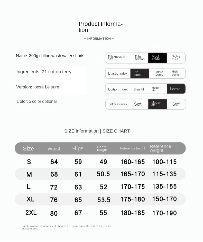 Vintage Washed 300g Cotton Fleece Shorts