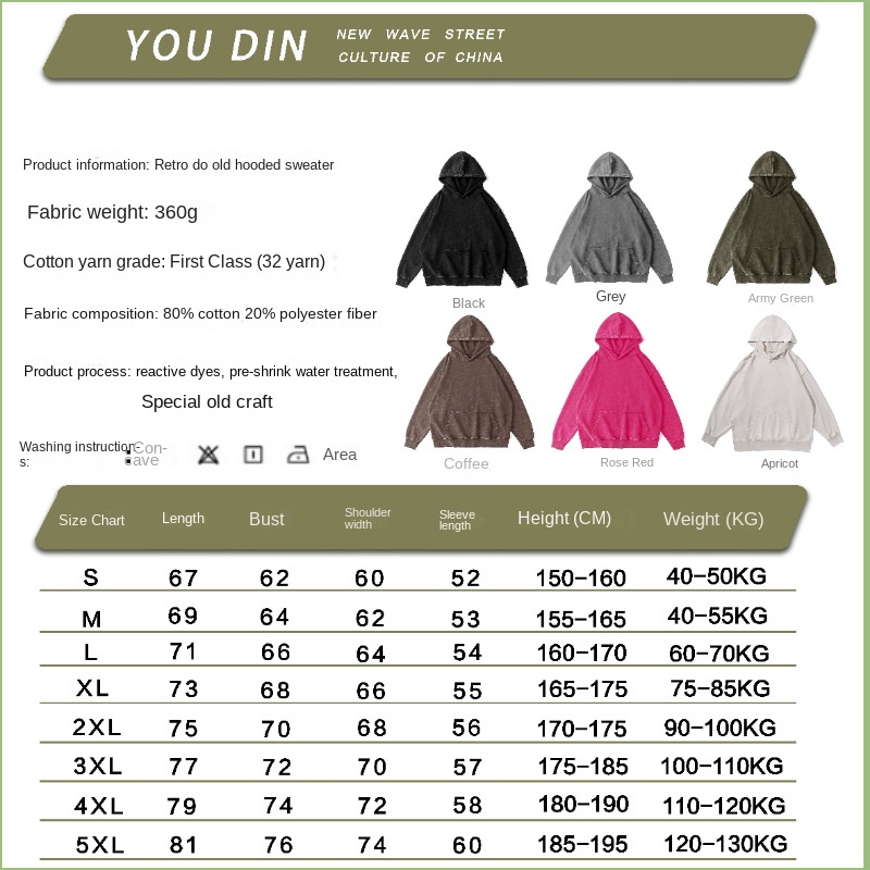 Retro Vintage Hoodie Wholesale