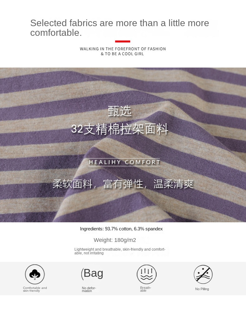 Striped Long Sleeve Women's Top for Autumn and Winter