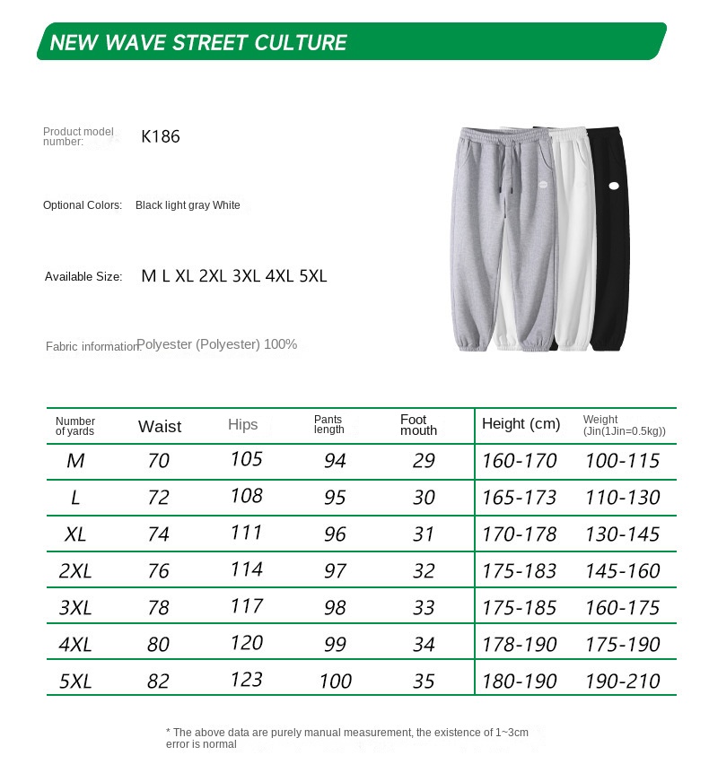 Waffle Pattern Men's Joggers Casual Sports Pants Long Pants for Men Autumn and Winter Japanese Style Fashion Men's Loose Cuffs