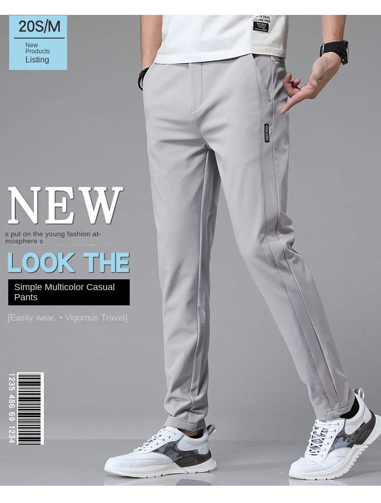Men's Summer Ice Silk Casual Pants