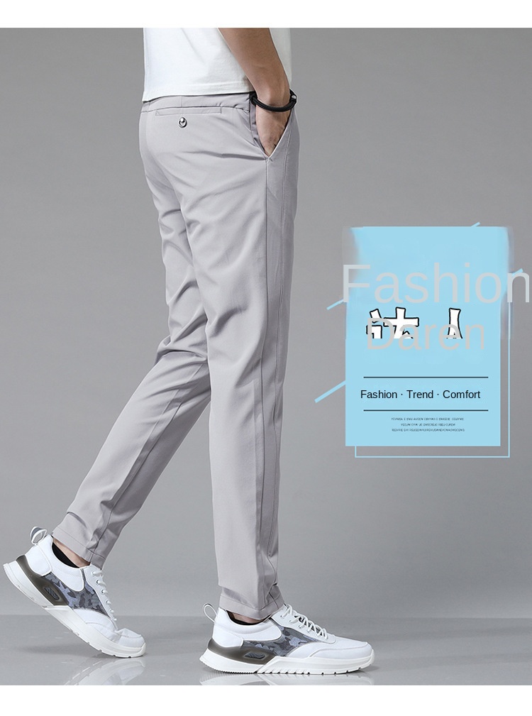 Men's Summer Ice Silk Casual Pants