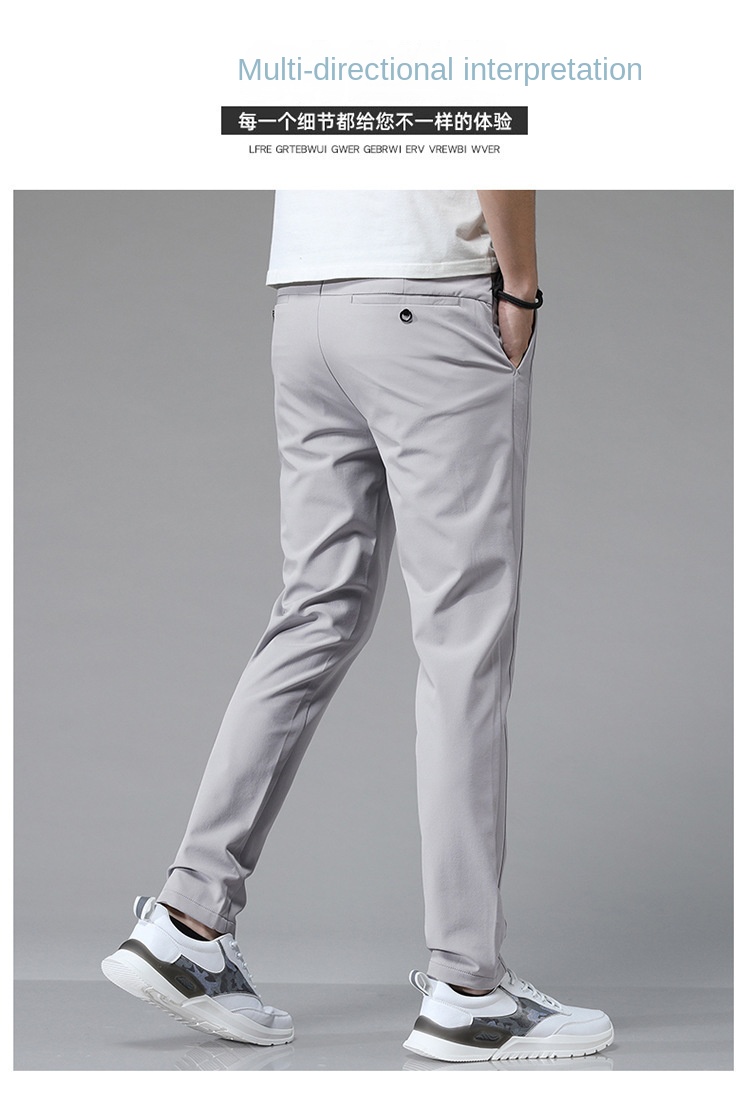 Men's Summer Ice Silk Casual Pants