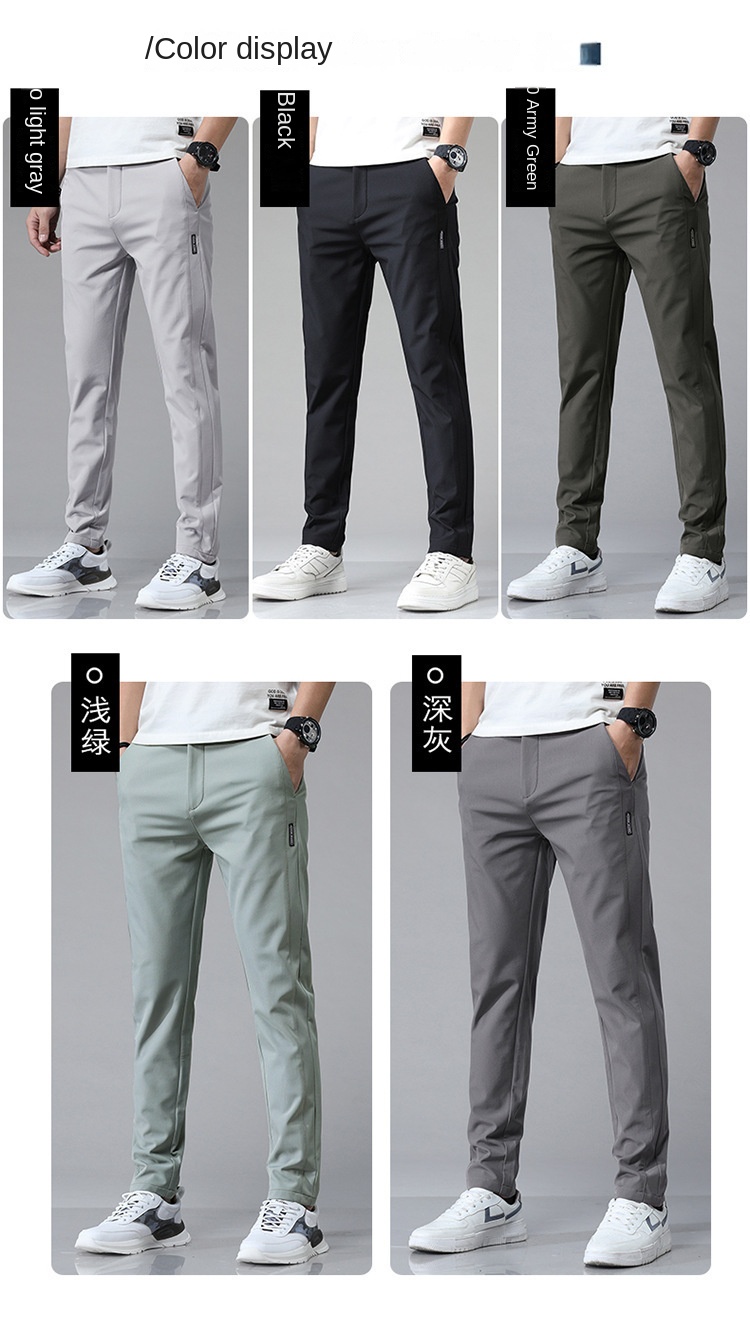 Men's Summer Ice Silk Casual Pants