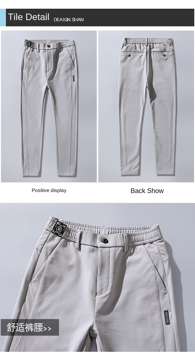 Men's Summer Ice Silk Casual Pants