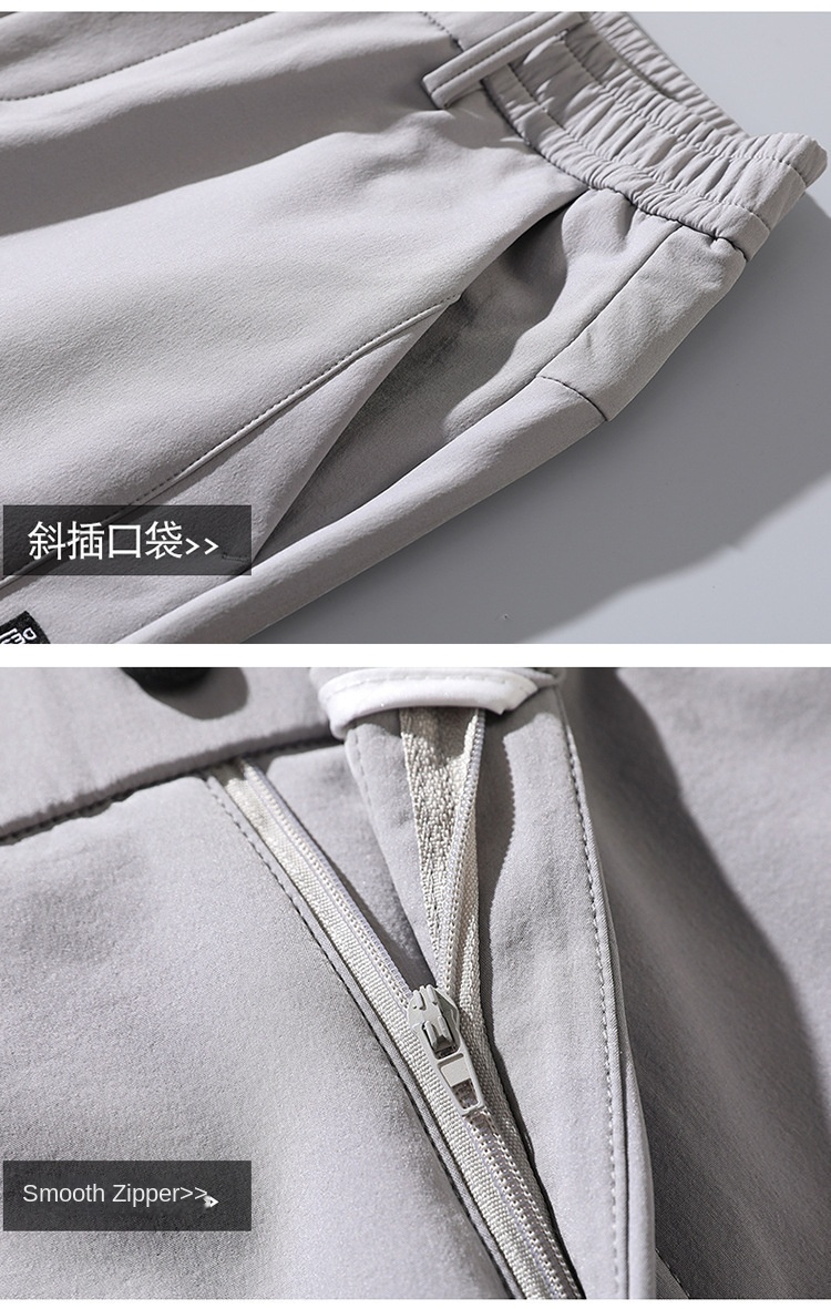Men's Summer Ice Silk Casual Pants