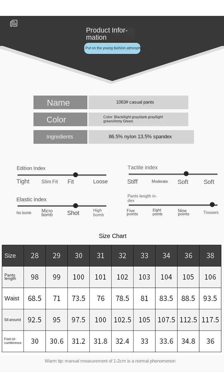 Men's Summer Ice Silk Casual Pants