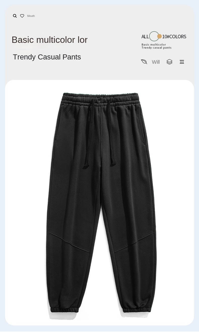 Cozy Trendy Sweatpants