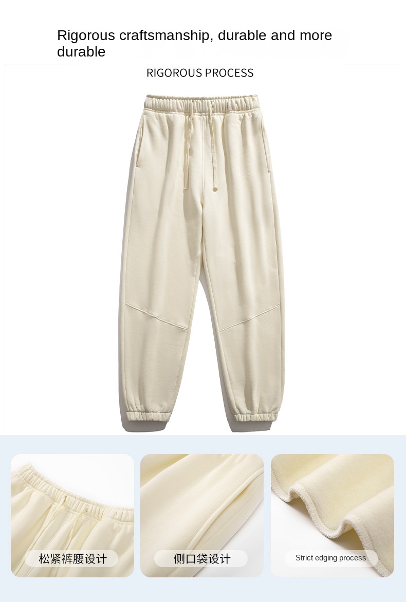 Cozy Trendy Sweatpants