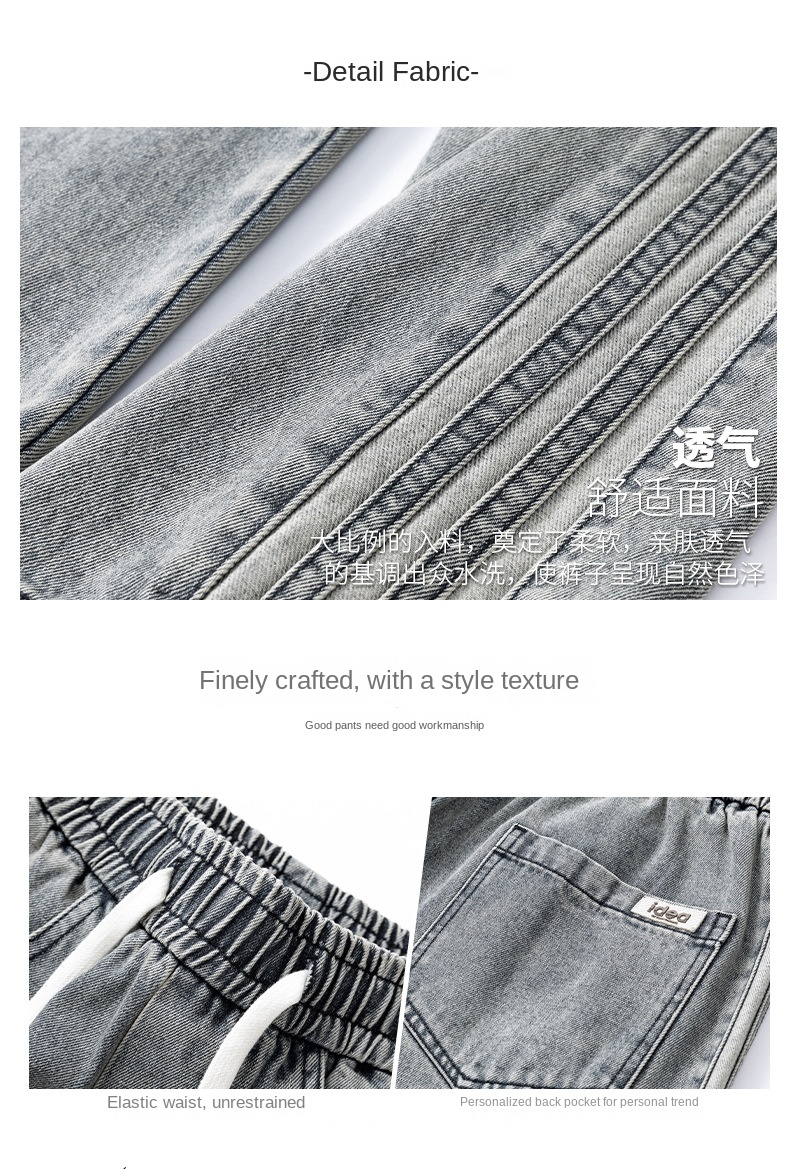 High Street Men's Jeans