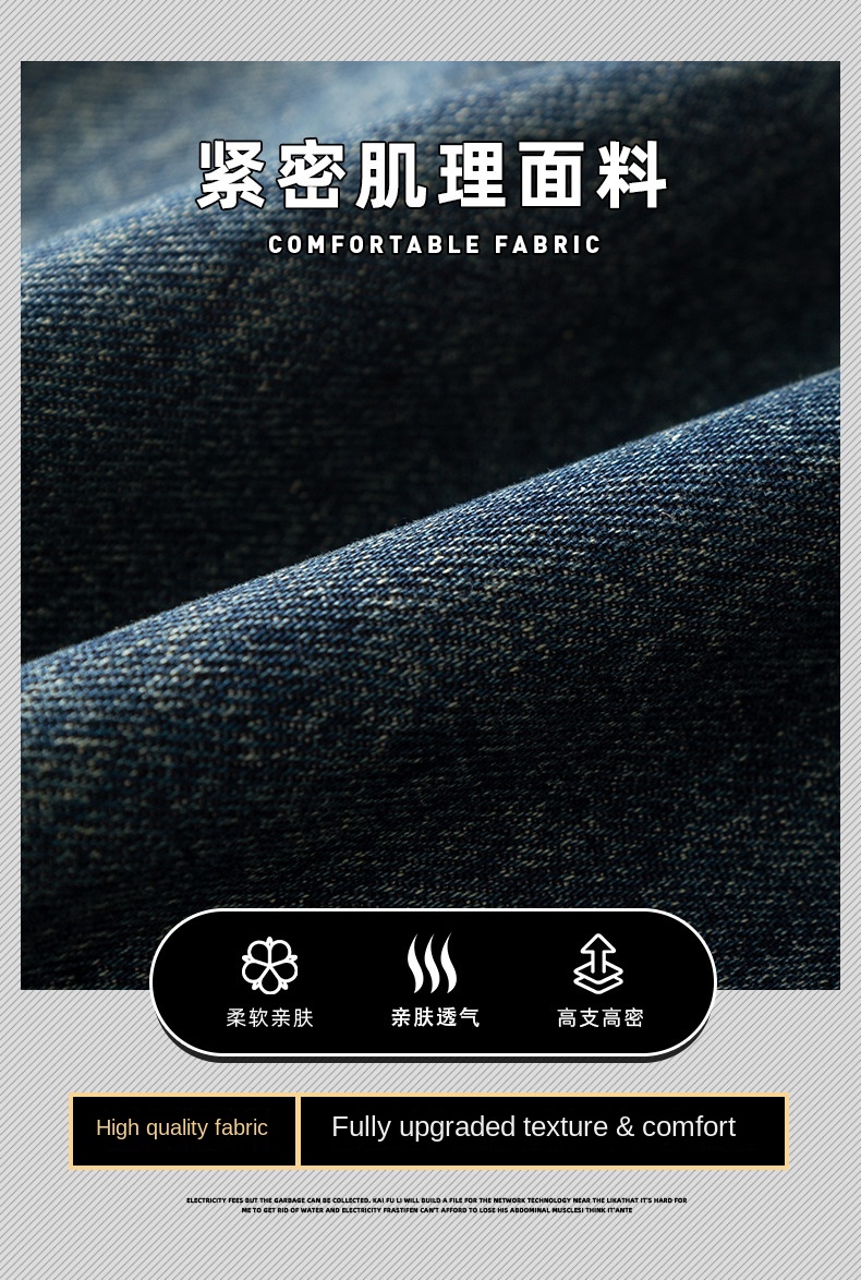 Autumn New Arrivals: Elastic Straight Leg Jeans with Comfortable Fit and Versatile Style