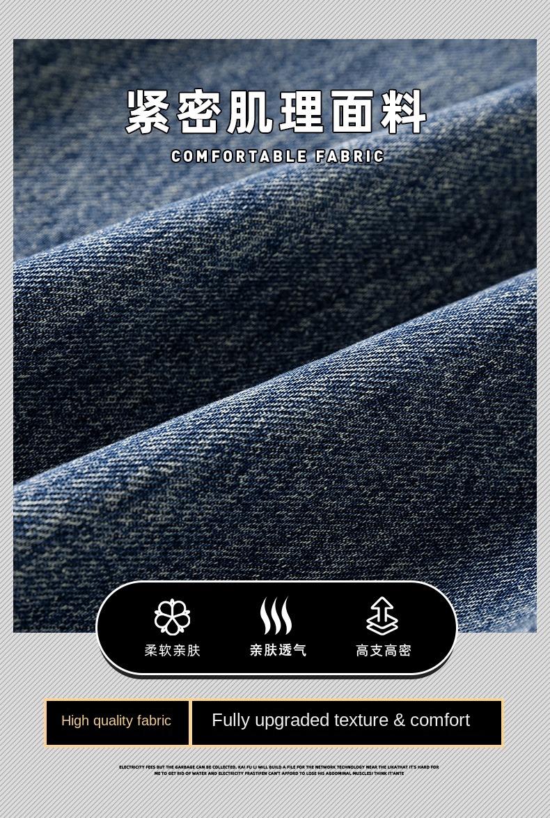 Autumn Winter New Straight Relaxed Jeans Men's American Casual Loose Fashion Trendy Hong Kong Style Jeans