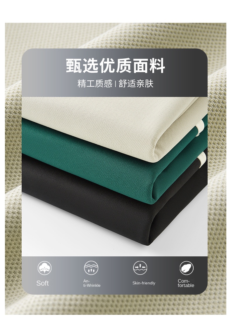 Trendy Men's Clothing