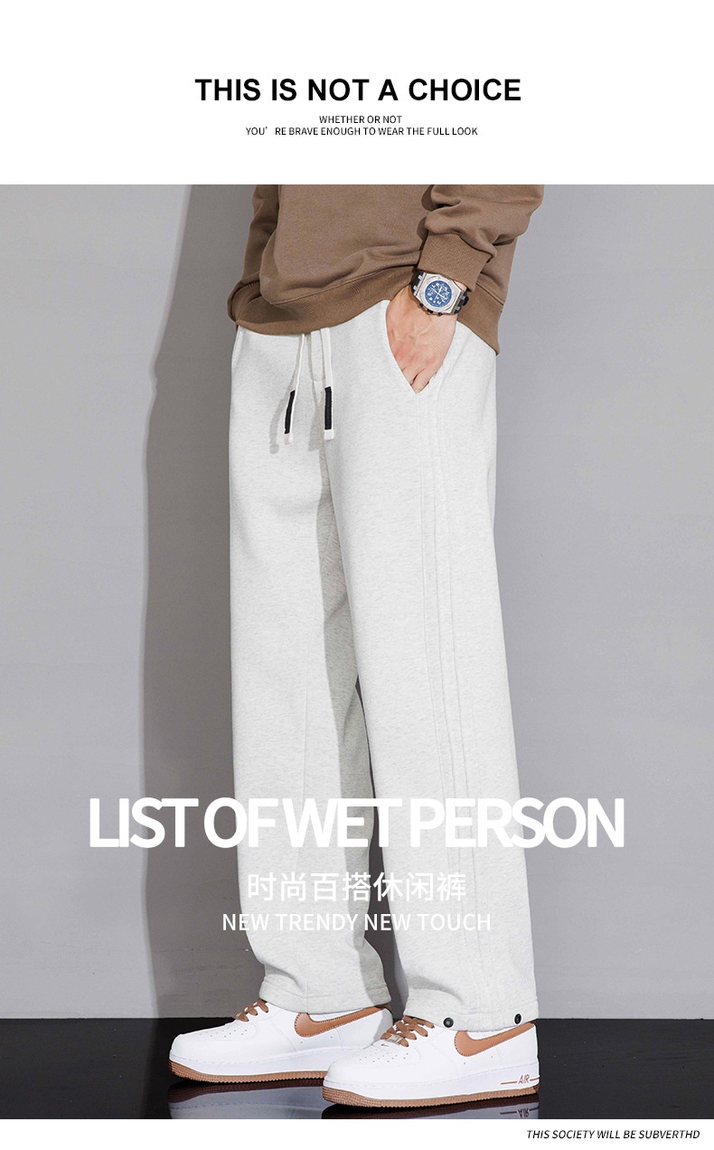 2024 Autumn/Winter New Knitted Pants for Men, Comfortable, Versatile, Loose, Trendy, Slimming, and Tall-Enhancing Style