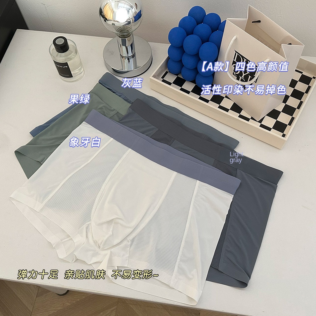 Ice Silk Men's Boxer Briefs