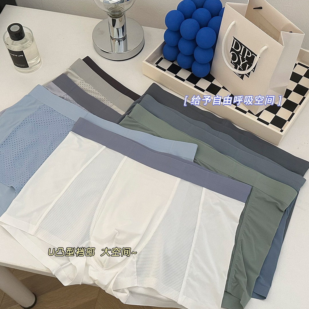 Ice Silk Men's Boxer Briefs