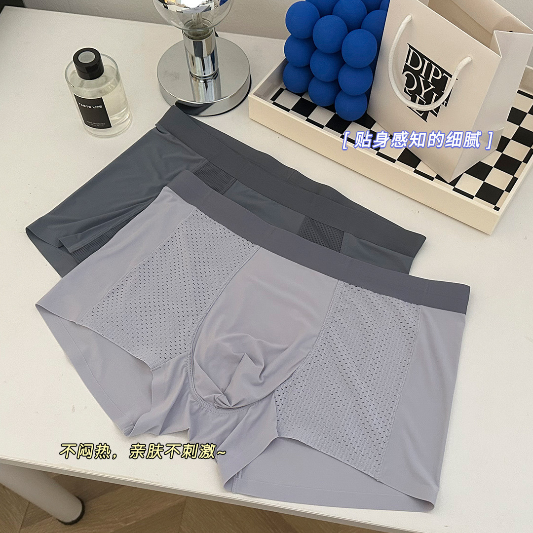 Ice Silk Men's Boxer Briefs