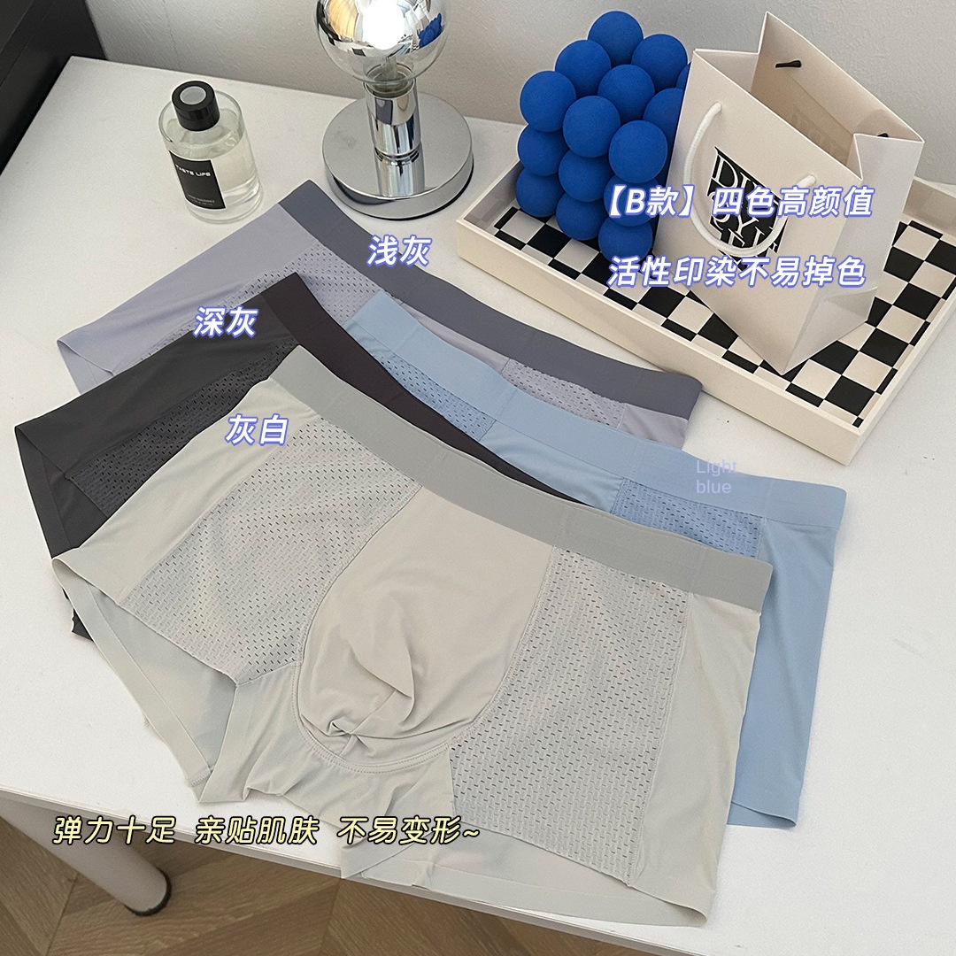 Ice Silk Men's Boxer Briefs