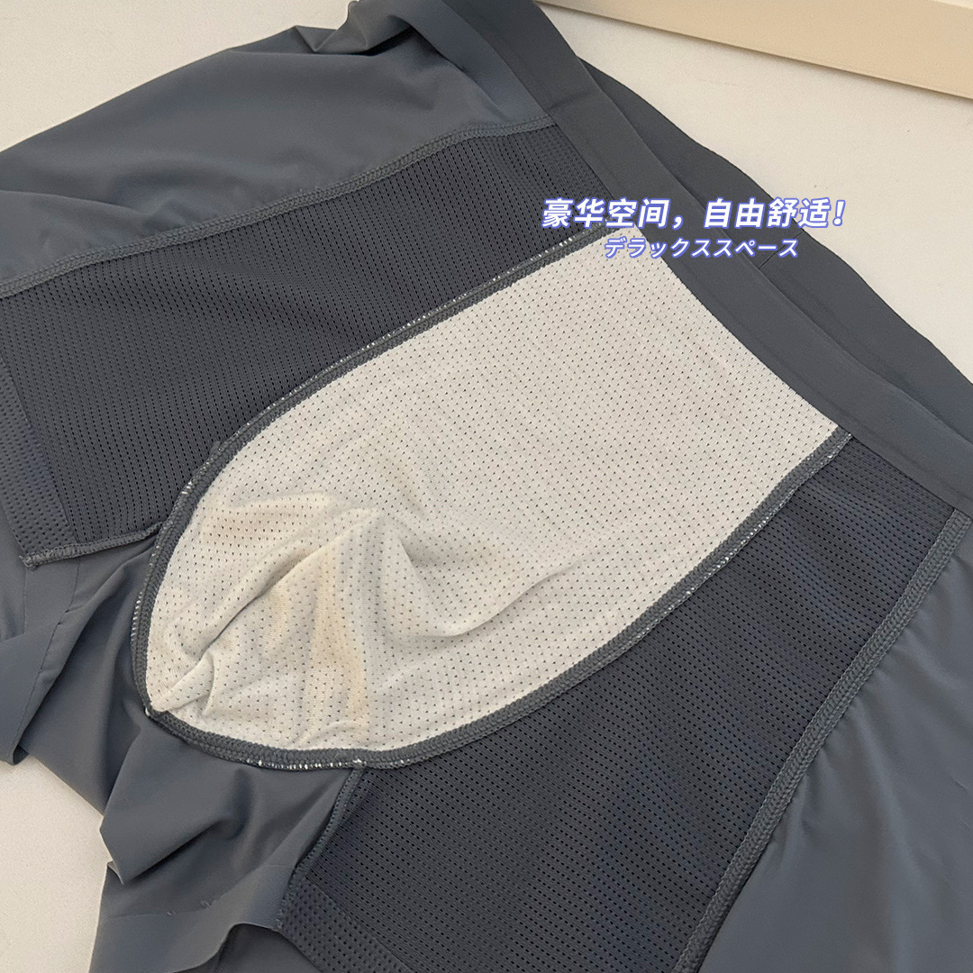Ice Silk Men's Boxer Briefs