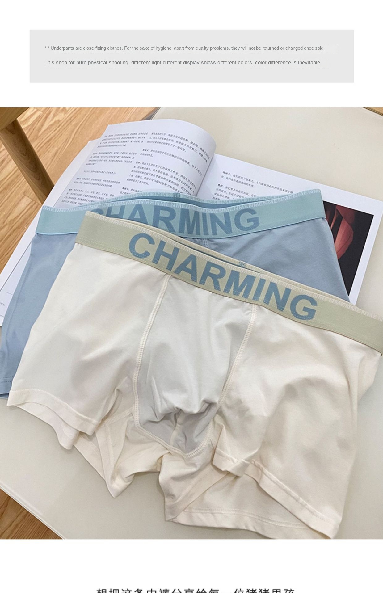 Men's Modal Cotton Letter Briefs