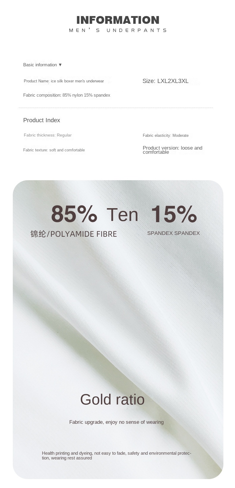Breathable Men's Underwear