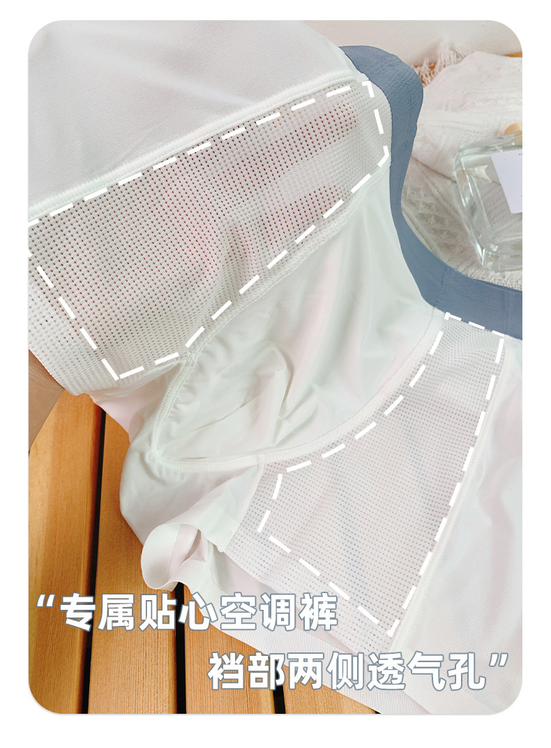 Breathable Men's Underwear