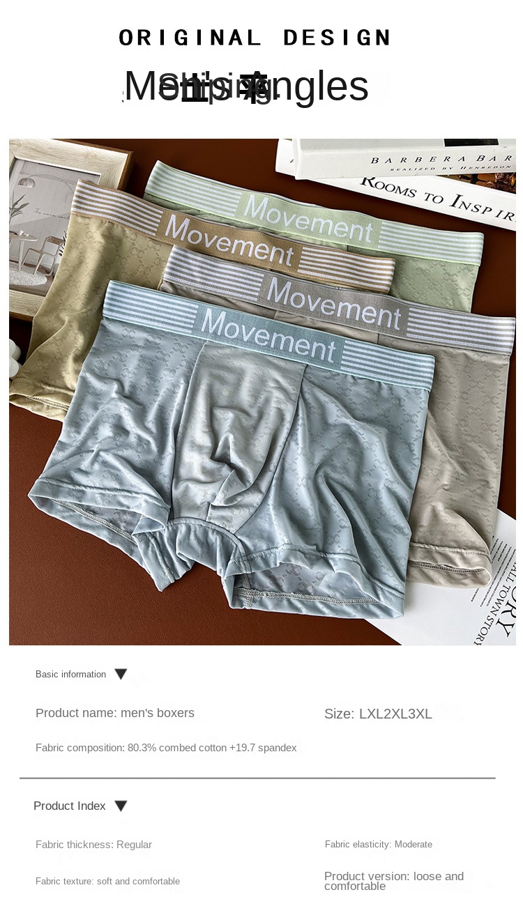 CoolTouch Men's Underwear