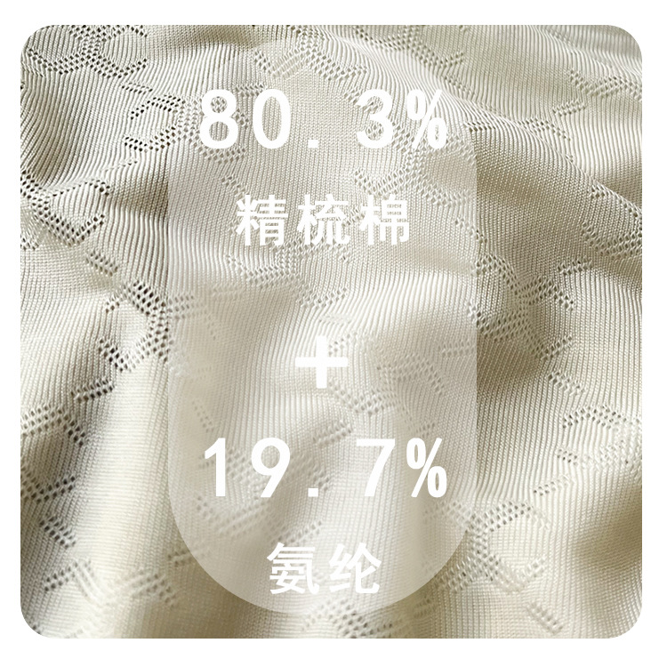 CoolTouch Men's Underwear
