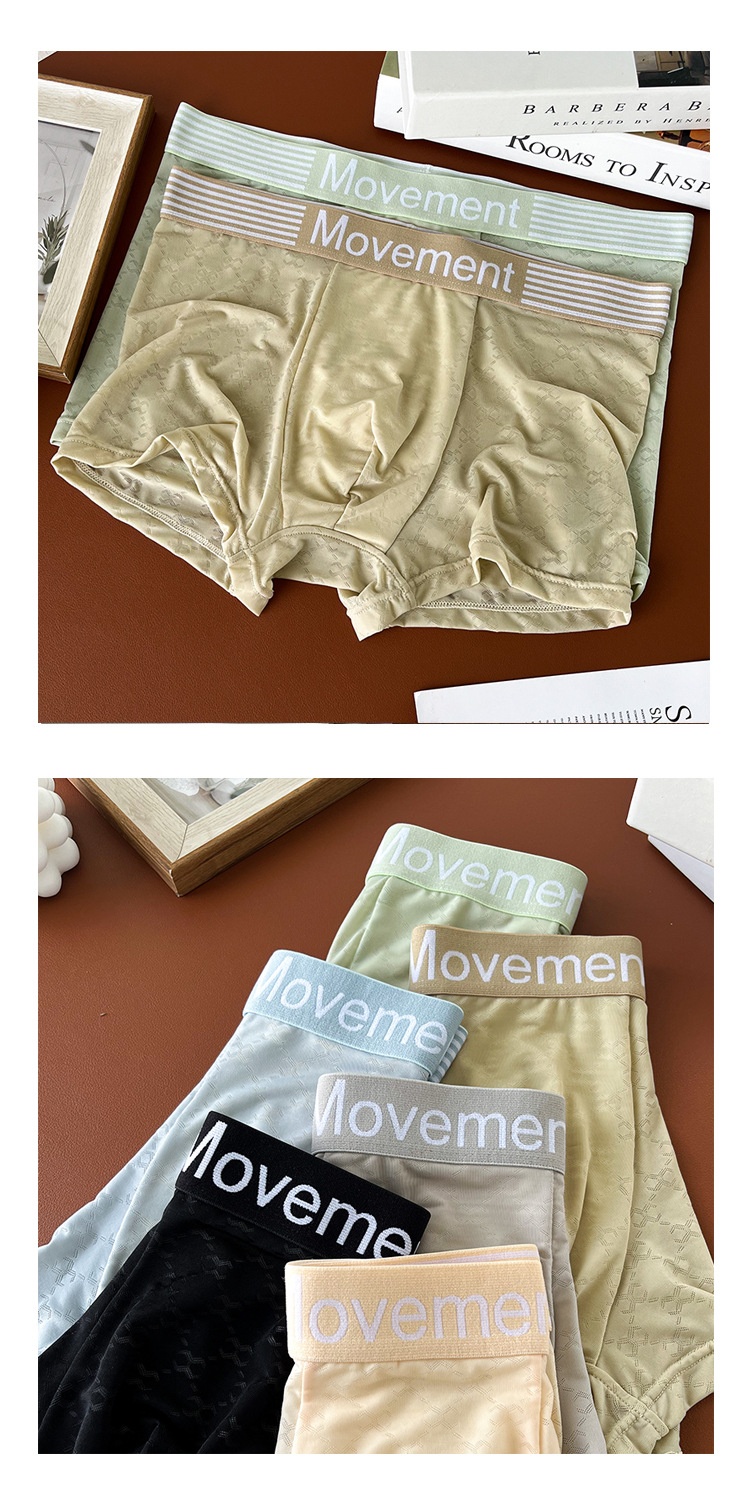 CoolTouch Men's Underwear
