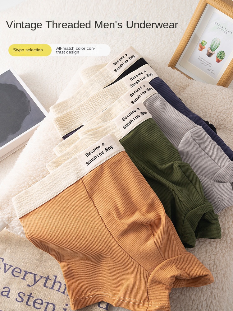 CottonComfort Men's Trunks
