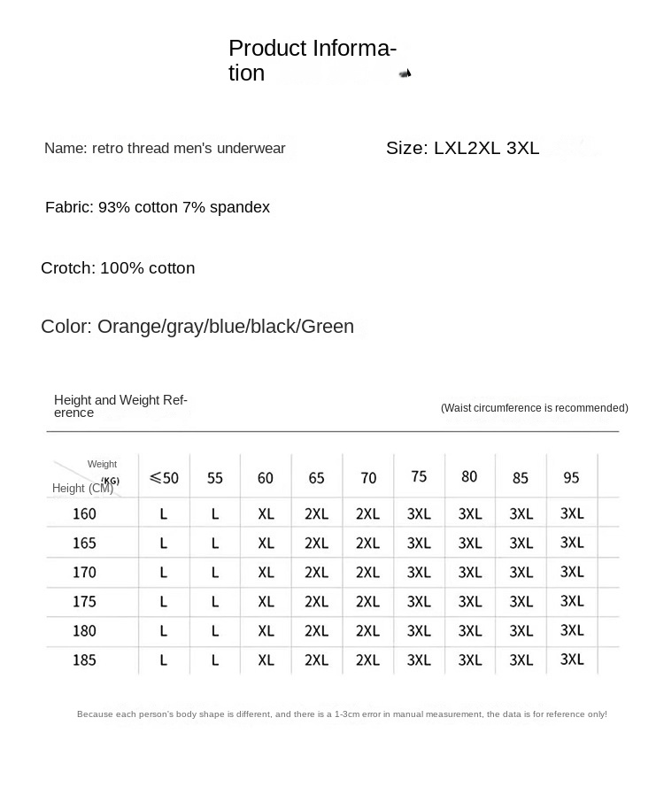 CottonComfort Men's Trunks