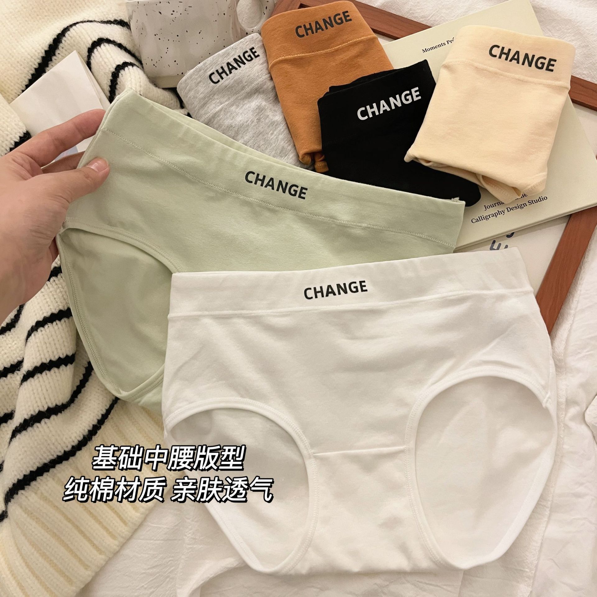 Pure Cotton Women's Underwear