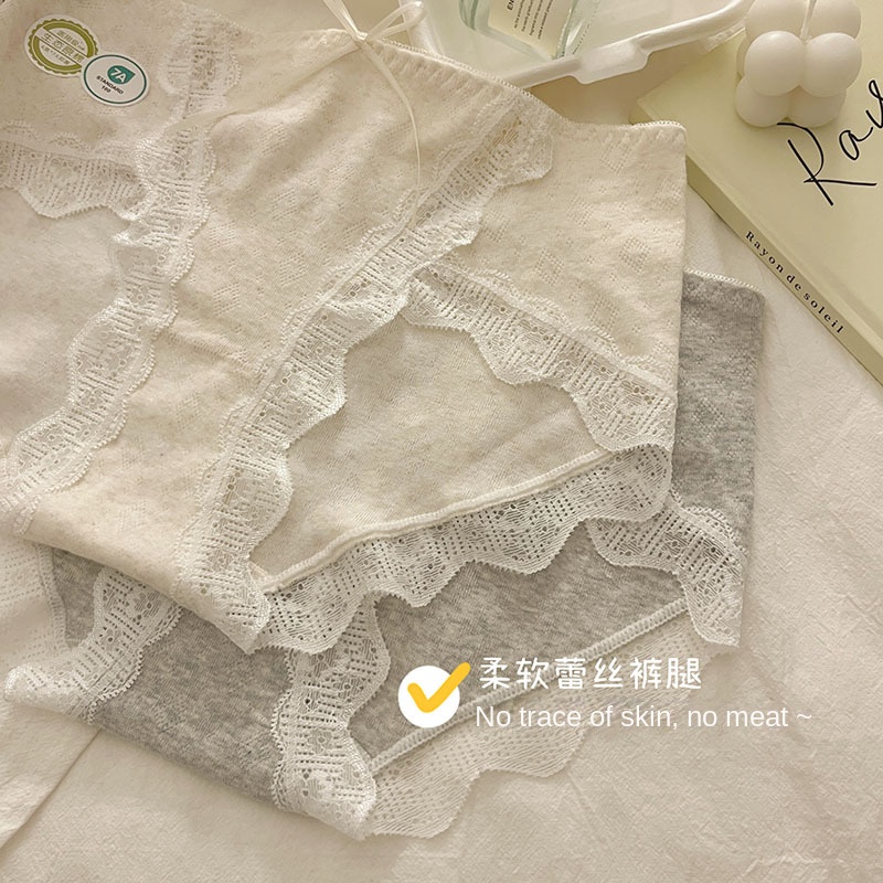7A Antibacterial Women's Cotton Crotch A-Class Baby Cotton Mid-Waist Seamless Lace Edge Sexy Girls' Triangle Pants