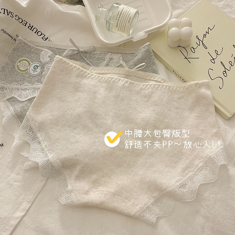 7A Antibacterial Women's Cotton Crotch A-Class Baby Cotton Mid-Waist Seamless Lace Edge Sexy Girls' Triangle Pants